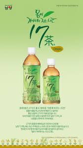 17 茶