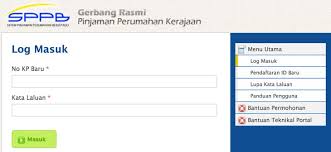 Baki Pinjaman Perumahan Kerajaan Semak Online Sms