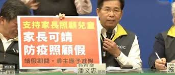 产监督管理委员会 北京市信访办 北京市教育委员会 北京市司法局 北京市文化局 北京市新闻出版广电局 北京市食品药品监督管理局 北京市人民政府. æ­¦æ¼¢è‚ºç‚Žé˜²ç–«é«˜ä¸­ä»¥ä¸‹å»¶å¾Œé–‹å­¸ å®¶é•·å¯è«‹ é˜²ç–«ç…§é¡§å‡