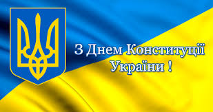 День конституції бере свій початок ще з 1996 року. Privitannya Do Dnya Konstituciyi Ukrayini Derzhavna Sluzhba Ukrayini Z Pitan Praci