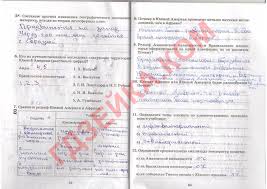 учебник по русскому языку 5 класс ладыженская 2 часть Fgos Russkij Yazyk 5 Klass Ladyzhenskaya Baranov Sintaksis Plan Konspekt Uroka Little Big Planet Student How To Plan