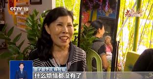 乐享晚年“潮生活” 这个架子鼓银发天团“鼓”动人生_中国经济网——国家经济门户