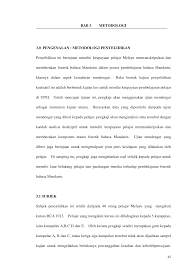 Determining sample size for research activities robert v. Http Studentsrepo Um Edu My 3334 4 Bab 3 Pdf