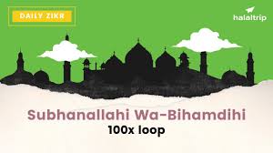 Kalimat subhanallah (mahasuci allah), alhamdulillah (segala puji hanya milik allah), laa ilaaha illallah (tiada tuhan selain allah), dan allahu akbar (allah maha besar) bernilai sedekah. Virtues And Meaning Of Subhanallahi Wa Bihamdihi