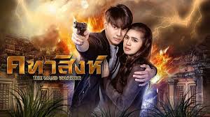 เรื่องย่อละคร , ปีศาจแสนกล, ละครช่อง3, ลาริสา มิษฎา วิลมอทท์, เกี๊ยก วั. Https Xn 42c5a7bg9cuc Com E0 B8 84 E0 B8 97 E0 B8 B2 E0 B8 Aa E0 B8 B4 E0 B8 87 E0 B8 Ab E0 B9 8c