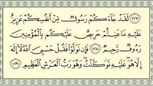 Selengkapnya, baca di ramadhan bulan. Khasiat Amalkan Wirid 2 Ayat Terakhir Dari Surah At Taubah Mari Amalkan