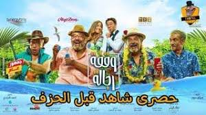 We did not find results for: Ù„Ù…Ø§ ØªØ³ÙŠØ¨ Ø­Ø§Ø¬Ù‡ ÙÙŠ Ø§Ù„ØªÙ„Ø§Ø¬Ø© ÙˆØªØ±Ø¬Ø¹ Ù…ØªÙ„Ø§Ù‚ÙŠÙ‡Ø§Ø´ ØªØ®ÙŠÙ„ Ù‡ØªØ¹Ù…Ù„ ÙÙŠÙ‡ Ø§ÙŠ Ø¨ÙŠÙˆÙ…Ù‰ ÙØ¤Ø§Ø¯