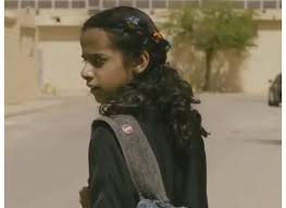 أبو محمد العدناني الشامي هو طه صبحي فلاحة المتحدث الرسمي السابق لتنظيم الدولة الاسلامية.ولد عام 1977 في بلدة بنش قرب مدينة سراقب في محافظة إدلب، سكن في قضاء حديثة في محافظة الأنبار في غرب العراق. Ø§Ù„Ø·ÙÙ„Ø© Ø¨Ø·Ù„Ø© ÙÙŠÙ„Ù… ÙˆØ¬Ø¯Ø© Ø´Ø§Ù‡Ø¯ ÙƒÙŠÙ Ø£ØµØ¨Ø­Øª ØµÙˆØ± Ø§Ù„ÙˆÙƒÙŠÙ„ Ø§Ù„Ø§Ø®Ø¨Ø§Ø±ÙŠ