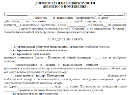 Sostavlyaem Dogovor Arendy Mezhdu Ip I Fizicheskim Licom 3 Sushestvennyh Usloviya Pro Novostrojku 7 495 725 58 91 Moskva
