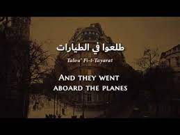 We did not find results for: ØªØ­Ù…ÙŠÙ„ Ø§ØºØ§Ù†ÙŠ Rachid Taha Rock El Qasbah Algerian Arabic Lyrics Translation Ø±Ø´ÙŠØ¯ Ø·Ù‡ Ø±ÙˆÙƒ Ø§Ù„Ù‚ØµØ¨Ø© Mp3