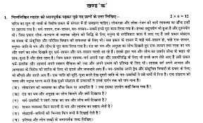 Pin By Jyothishvijayan On Cbse Sample Papers Sample Paper Solving Paper
