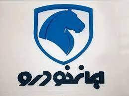 پیش فروش ایران خودرو اقساطی و بدون قرعه کشی /خرید پژو 207 قسطی فقط با 240  میلیون