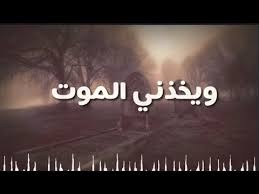סימבה מלך האריות 2 הסרט המלא. Ø´Ø¹Ø± Ø¹Ù† Ù…ÙˆØª Ø§Ù„Ø§Ø®