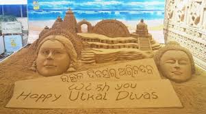 Utkal divas is celebrated every year on 1 april, on that day, in 1936, odisha become a separate we know, that you came here for happy utkal day wishes, greetings, messages, quotes, and. Dzzit8z6vrlnom