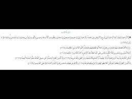 This command refers to all things that one is expected to look after. Surah An Nisa Ibrahim Barodvi