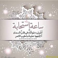 افضل دعاء للميت كتابي وصوتي وادعية للمتوفي تخفف عنه العذاب موقع مصري Home Decor Decals Decor Home Decor