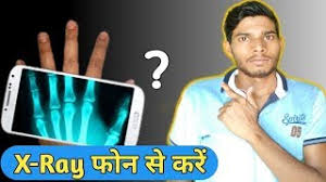 I bought this book to get insight on how to manage and improve photo editing apps for my social media channels and it certainly delivered. Hindi Best Real X Rays Body Scanner App For Android How To Download X Rays