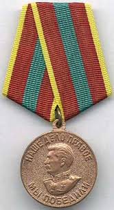 купить медаль за доблестный труд в великой отечественной войне Medal Za Doblestnyj Trud V Velikoj Otechestvennoj Vojne
