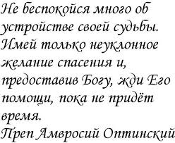 как составить личный финансовый план и как его реализовать Pin Ot Polzovatelya Irena Zheleznyak Na Doske Pravoslavie Citaty Hristianskie Citaty Duhovnyj Mir