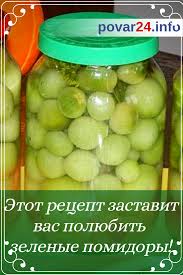 икра из баклажанов на зиму без стерилизации через мясорубку Zelenye Pomidory Na Zimu Prostoj Recept V Banke Bez Sterilizacii Kak Vkusno Posolit Pitanie Recepty Zelenye Pomidory Vegetarianskaya Kulinariya
