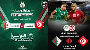 Des accords lient les deux pays pour l'approvisionnement de la tunisie en gaz naturel algérien à tarif préférentiel. Dia Match Tunisie Algerie Bein Sport Cede Les Droits A L Entv Et A El Wataniya Tv