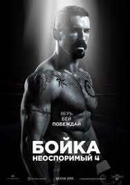 скачать фильм неоспоримый 2 с торрента в хорошем качестве Film Neosporimyj 4 2016 Skachat Besplatno V Horoshem Kachestve I Cherez Torrent