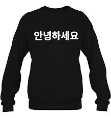 Maybe you would like to learn more about one of these? Hello Annyeonghaseyo You Had Me At Annyeong Hi Korean Korea