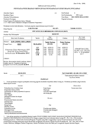 2113 14 p1t10 2229 30 p1t7 tarikh kuat kuasa kenaikan pangkat ke gred n26. Softcopy Kew8