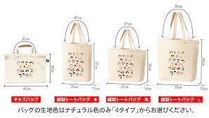 フルカラー トートバッグ トートバッグ 小学校で使えるもの 卒園記念品商品紹介 卒園の記念品制作なら京都に実店舗を持つ kids dreamへ 記念品 トートバッグ 卒園