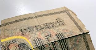 Image result for свастика на купюрах