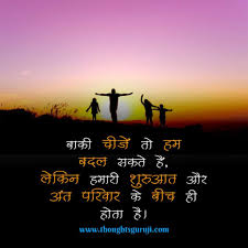 Maybe you would like to learn more about one of these? Best Family Quotes In Hindi Family Shayari Hindi à¤« à¤® à¤² à¤• à¤Ÿ à¤¸