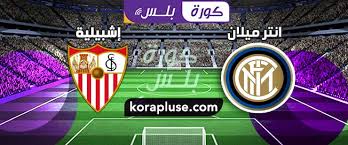 حسن العيدروسbein sports premium 1الدوري الاوروبي. Ø§Ù‡Ø¯Ø§Ù Ù…Ø¨Ø§Ø±Ø§Ø© Ø§Ù†ØªØ± Ù…ÙŠÙ„Ø§Ù† ÙˆØ§Ø´Ø¨ÙŠÙ„ÙŠØ© Ù†Ù‡Ø§Ø¦ÙŠ Ø§Ù„Ø¯ÙˆØ±ÙŠ Ø§Ù„Ø£ÙˆØ±ÙˆØ¨ÙŠ 21 08 2020 ÙƒÙˆØ±Ø© Ø¨Ù„Ø³