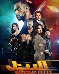 مشاهدة فيلم الدراما و الاثارة حرام الجسد كامل جودة hd اون لاين للكبار فقط و تحميل مباشر على اكثر من سيرفر مشاهدة مباشرة. Ø«Ù„Ø§Ø«Ø© Ø£ÙŠØ§Ù… Ù…Ù† Ø§Ù„ØµÙ…Øª Ù…Ø­Ù…Ø¯ Ø±Ù…Ø¶Ø§Ù† ÙŠØªÙˆÙ‚Ù Ø¹Ù† Ø§Ù„ØªØºØ±ÙŠØ¯ Ø¨Ø¹Ø¯ ØªØ±Ø§Ø¬Ø¹Ù‡ Ø¥Ù„Ù‰ Ø§Ù„Ù…Ø±ÙƒØ² Ø§Ù„Ø«Ø§Ù„Ø« Ù…Ø¬Ù„Ø© Ù‡ÙŠ