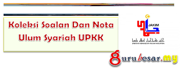 Contoh soalan temuduga, contoh soalan temuduga english, contoh soalan temuduga beserta jawapan, contoh soalan temuduga dalam. Koleksi Soalan Dan Nota Ulum Syariah Upkk Gurubesar My