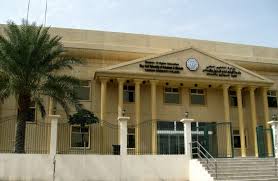كلية المجتمع بالدمام تبدأ غد ا القبول للفصل الدراسي الثاني المدينة