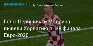 Группа f, пушкаш арена, будапешт. 0mckncxs7gwzkm