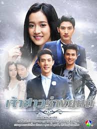 Phim Co Dau Thợ May Supergirl Co Dau Nữ Sieu Nhan