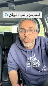 المغتربين والعودة للوطن ✈️