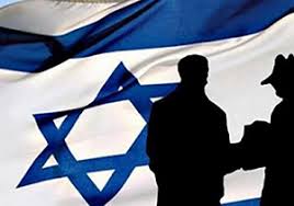 Image result for ‫جاسوس کهنه‌کار اسرائیل در غزه به دام افتاد‬‎