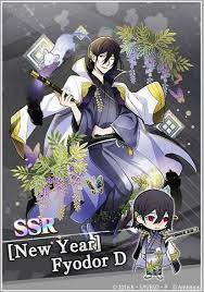 pin by samy roas on bungo stray dogs tales of lost stray dogs anime bungo stray dogs bungou stray dogs