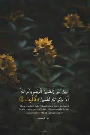 3mr3del1 اللهم أعنا علي ذكرك وشكرك وحسن عبادتك Quran Quotes Love Quran Quotes Verses Quran Quotes Inspirational