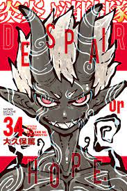 Fire Force - MangaDex