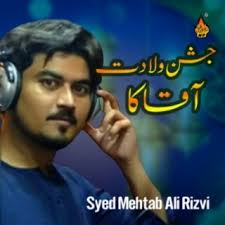 Syed Mehtab Ali Rizvi Songs MP3 Download, New Songs & Albums