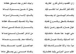ابيات شعر عن الوطن كلمات نثرية تعبر عن عشق البلاد الحبيب للحبيب