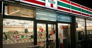 7 Eleven Convenience Store Japan 7 Eleven Japan Eleventh