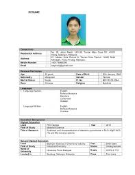 In this tutorial showing malay basic words meaning. Resume Phei Yi