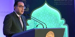 رئيس وزراء إثيوبيا يتحدث عن «مؤامرة»: Ø®Ø¨Ø± Ù…ØµØ± Ø£Ø®Ø± Ø§Ù„Ø£Ø®Ø¨Ø§Ø± Ø±Ø¦ÙŠØ³ Ø§Ù„ÙˆØ²Ø±Ø§Ø¡ Ø¥Ø¬Ø§Ø²Ø© Ø±Ø³Ù…ÙŠØ© Ø§Ù„Ø³Ø¨Øª ÙˆØ§Ù„Ø£Ø­Ø¯ ÙˆØ§Ù„Ø§Ø«Ù†ÙŠÙ† Ø§Ù„Ù…Ù‚Ø¨Ù„