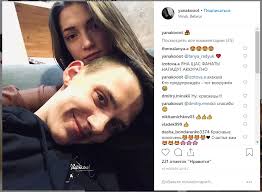 Тима белорусских молод, ему нравится быть популярным, но он не разбрасывается фактами о своей личной жизни, о жене или девушке. Zhenat I Est Rebyonok To Chto Vy Ne Znali O Time Belorusskih