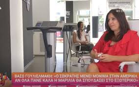 Περισσότερο ήταν πως ήμασταν δύο άνδρες που είχαμε μία διαφωνία που δεν είχε σχέση με το για το αν είχε σχέση με κάποιον στην ομάδα: Den Einai Pia Mazi