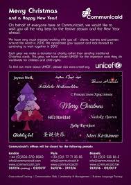 . et déjà, en ces temps bousculés, de très bonnes fêtes de fin d'année et nos meilleurs vœux pour l'année 2009. Joyeuses Fetes De Fin D Annee Signe Communcaid